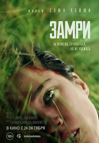 Фото: kinopoisk.ru